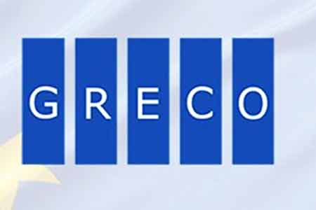 GRECO высоко оценил выполнение Арменией антикоррупционных рекомендаций в системе МВД