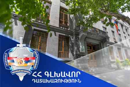 Генпрокуратура Армении требует признать недействительным аукцион по продаже недвижимости, принадлежащей семье усопшего генерала Манвела Григоряна