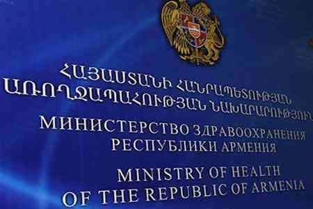 RA Health Ministry issues set of rules for behavior during air pollution