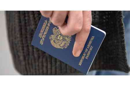 Индекс мобильности армянского паспорта упал до 79 баллов - отчет Passport Reports