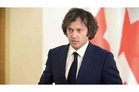 Georgian Prime Minister welcomes peace treaty between Armenia and Azerbaijan