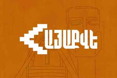 Hayakve, Chamber of Advocates criticize authorities` actions in Gyumri