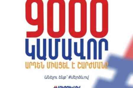 9,000 volunteers join Our Way movement