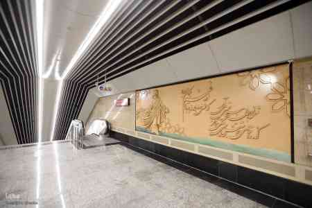 Holy Mary station commission in Tehran metro 