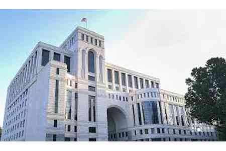 First Armenia-EU summit to take place in Yerevan on May 5, 2026