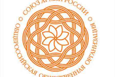 Union of Armenians of Russia congratulates Mikhail Piotrovsky on 81st  birthday anniversary