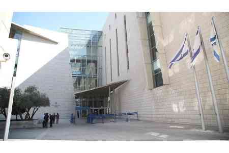 Jerusalem District Court rejected  motion to consolidate  lawsuit  regarding  "Cow Garden" property