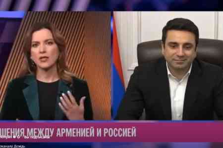 Ален Симонян не доверяет «риторике, тостам и лирике» в российско-армянских отношениях. Интересы превыше всего!