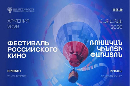 Russian Cinema Days kick off in Yerevan