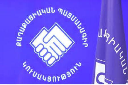 <Гражданский договор> представил свою предвыборную программу: институционализация мира, образование - стратегия стратегий, сбалансированная внешняя политика
