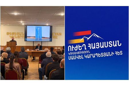Партия "Стабильность" заявила о своей поддержке партии "Сильная Армения" в предвыборной борьбе