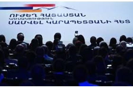 "Сильная Армения": Очередные попытки властей Армении ограничить участие Самвела Карапетяна в выборах демонстрируют их реальные страхи