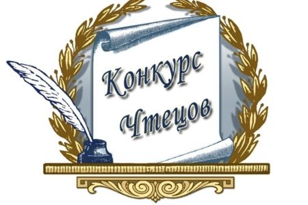 В Ереване наградили победителей национального финала "Живая классика - 2026"