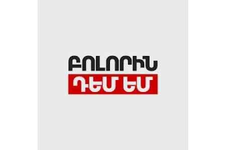 Европейская партия Армении примет участие в парламентских выборах в стране по списку движения "Против всех"