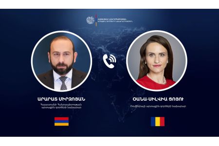 Главы МИД Армении и Румынии выступили за углубление сотрудничества в отраслевых областях