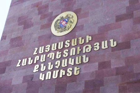 RA Investigative Committee institutes criminal proceedings over brawl  between law-enforcers and Strong Armenia party supporters