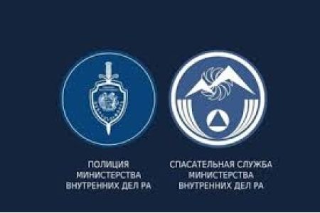 RA Rescue Service on high alert due to risk of flooding in some  regions of Armenia