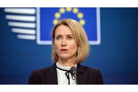 Министры иностранных дел ЕС рассмотрят вопрос отправки новой гражданской миссии в Армению