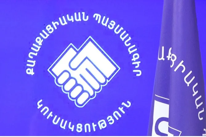 Armenia`s ruling party announces fundraising for its election  campaign