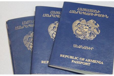 МВД: действующие "синие паспорта" граждан Армении будут действительны до истечения срока их действия