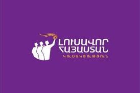 Партия "Просвещенная Армения" выступает против того, чтобы в НС была сформирована абсолютная власть