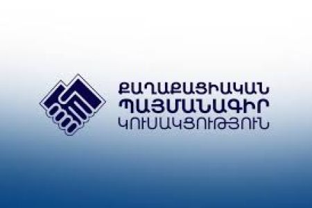 Poll: About one third of respondents in Armenia would vote for  Pashinyan`s party if elections were held this coming Sunday