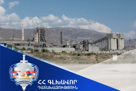 Прокуратура Армении сообщила о новых нарушениях, выявленных в процессе приватизации завода <Араратцемент>,