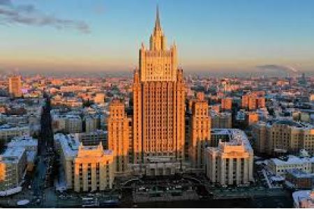 МИД: Россия рассчитывает на "исторически правильный выбор" Армении в ситуации с ЕС и ЕАЭС