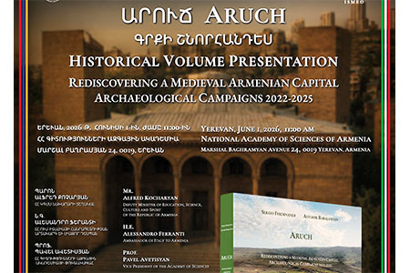 Book dedicated to medieval Armenian capital of Aruch published in  Yerevan