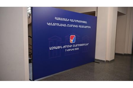 ЦИК еще раз напоминает, что членам избирательных комиссий запрещено организовывать и проводить избирательные кампании