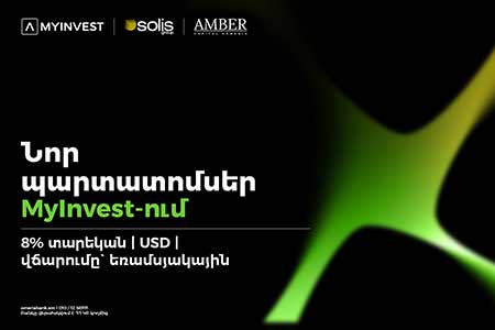 Solis CJSC, managed by Amber Capital and combining a portfolio of solar power plants,  issues bonds