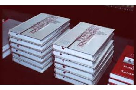В Ереване будет презентована книга французского историка "Завершение Геноцида: Мустафа Кемаль и уничтожение выживших армян и греков"