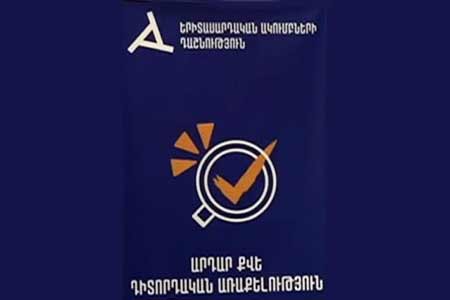 Незаконная агитация стала самым распространенным нарушением в ходе предвыборной кампании - <Справедливый вотум>