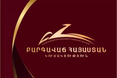 Штаб партии <Процветающая Армения> подаст ходатайство о пересчете голосов