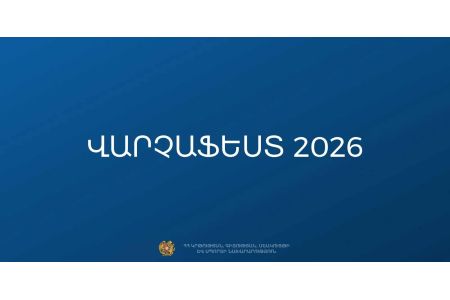 Правительство РА направит 179 млн драмов напроведение фестиваля "Варчафест 2026" на берегу озера Севан