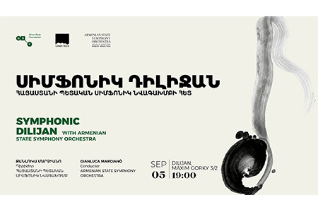The State Symphony Orchestra of Armenia will perform a concert in Dilijan
