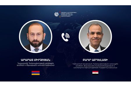 Главы МИД Армении и Египта обсудили ситуацию на Ближнем Востоке и Южном Кавказе